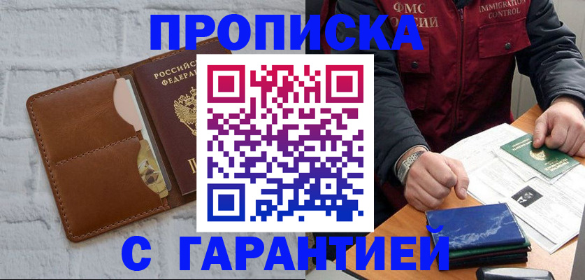 форма 3 в Пушкино